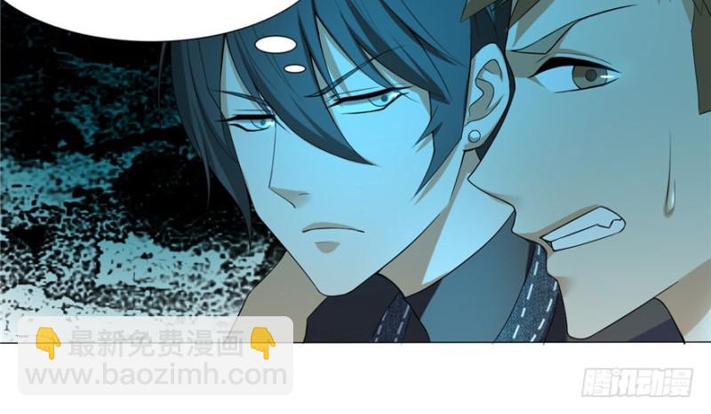 無限郵差 - 007(2/3) - 8