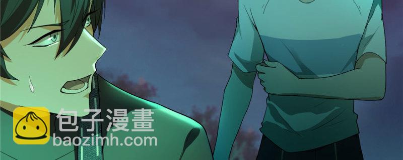 無限郵差 - 007(2/3) - 3