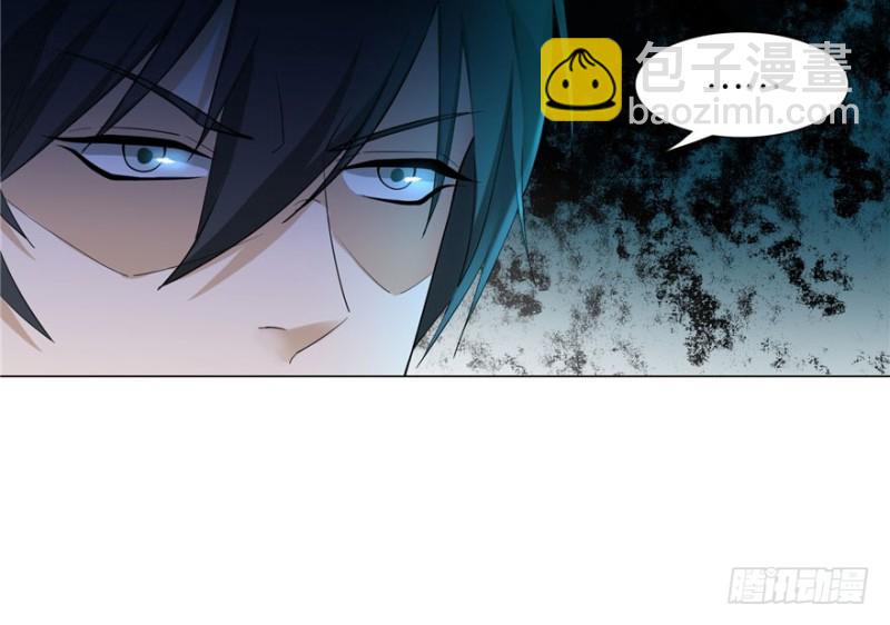 無限郵差 - 007(2/3) - 4