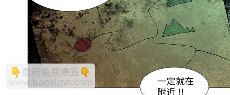 無限郵差 - 007(2/3) - 2