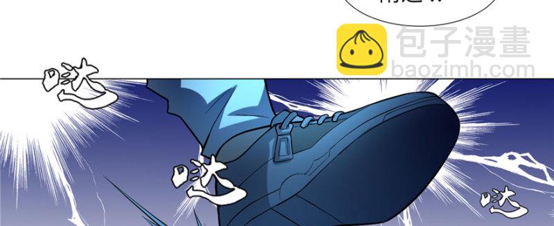 無限郵差 - 007(2/3) - 3