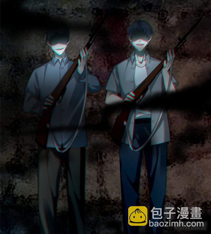 無限郵差 - 073(2/2) - 1