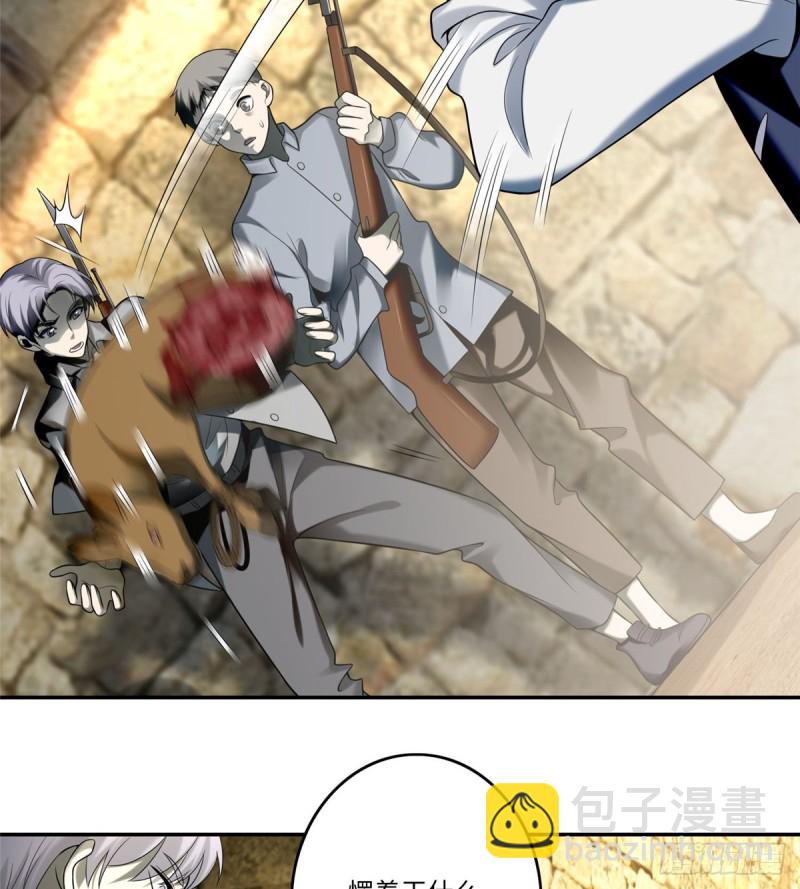 無限郵差 - 073(2/2) - 3