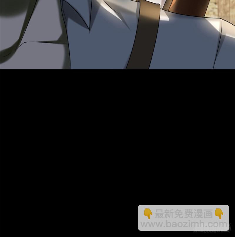 無限郵差 - 073(2/2) - 3