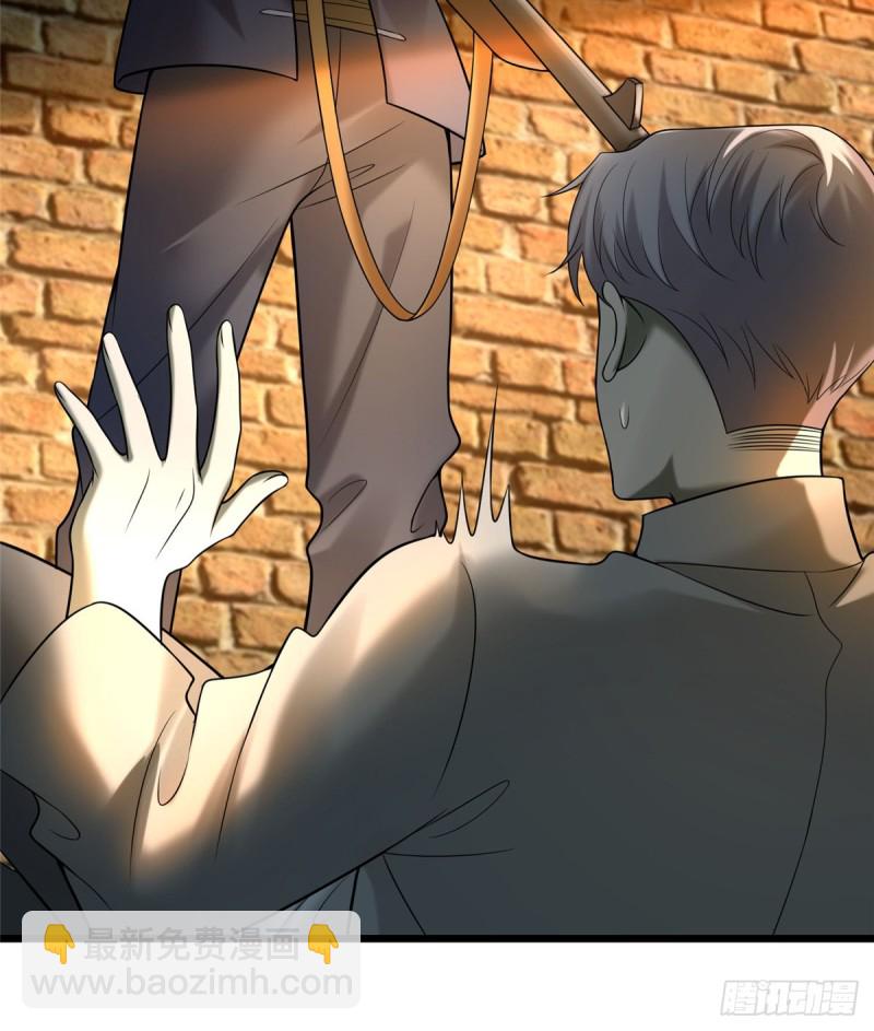 無限郵差 - 087(2/2) - 1