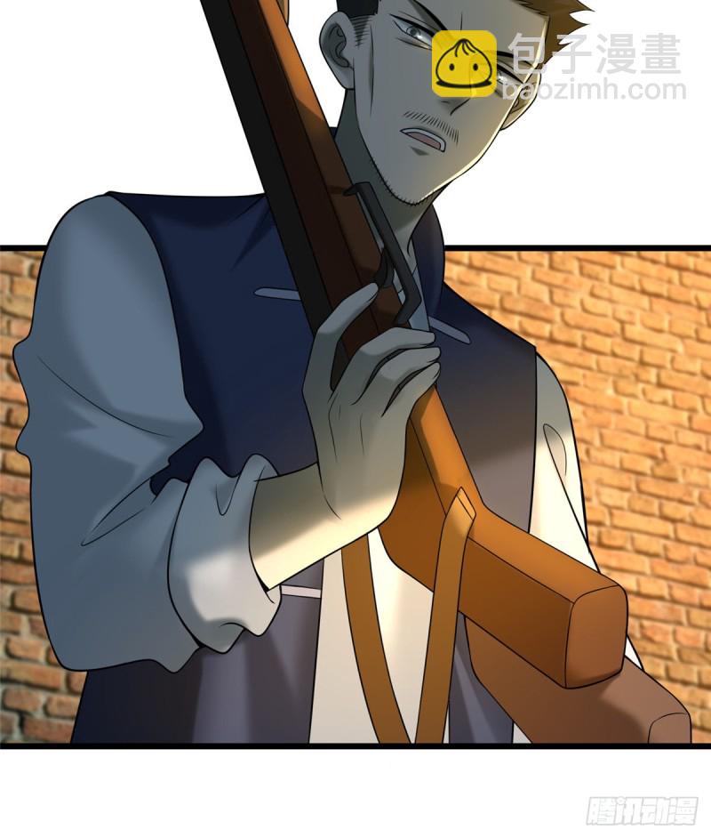 無限郵差 - 087(2/2) - 3