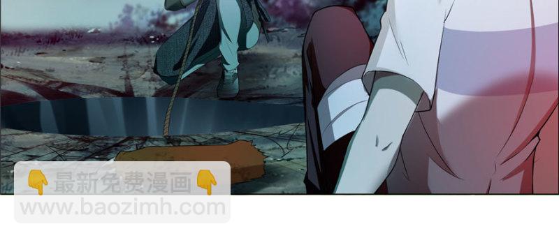 無限郵差 - 009(1/3) - 6