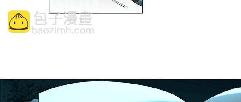 无限邮差 - 009(2/3) - 3