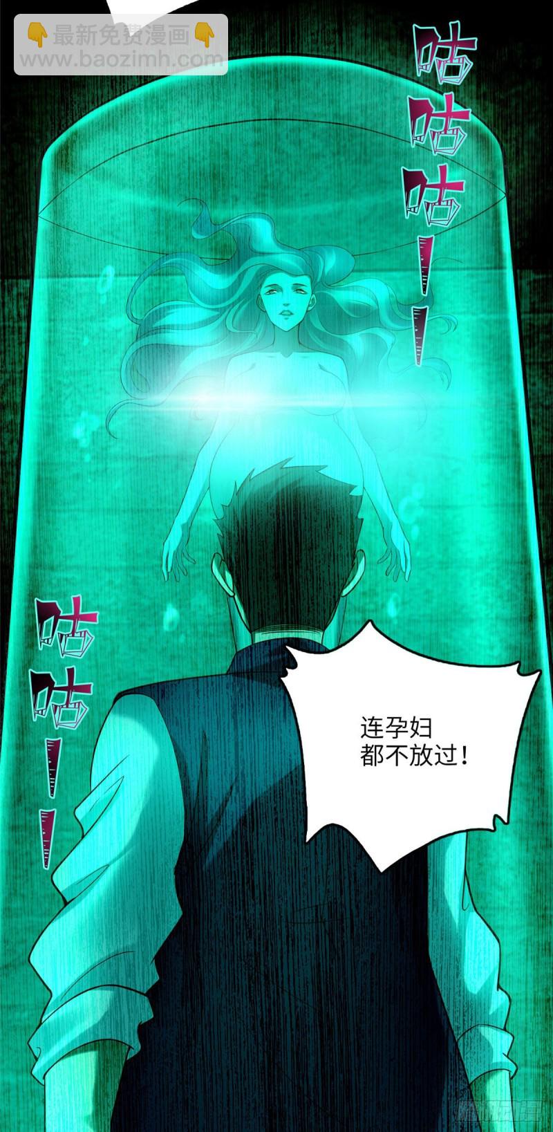 無限郵差 - 092 - 3