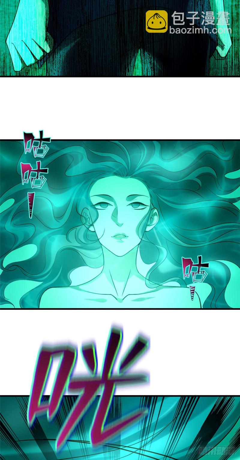 無限郵差 - 092 - 4