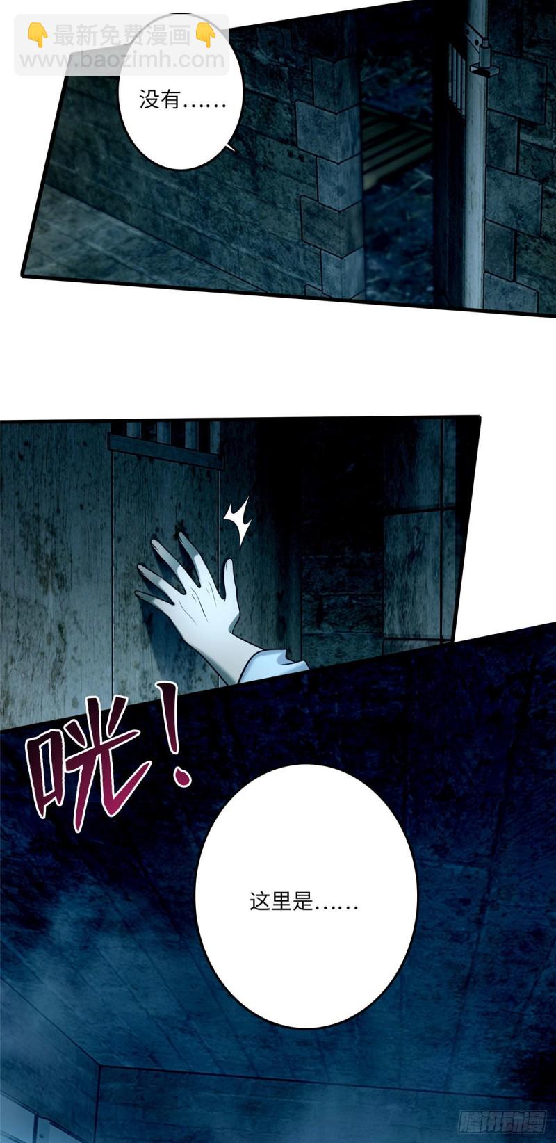 無限郵差 - 092 - 4