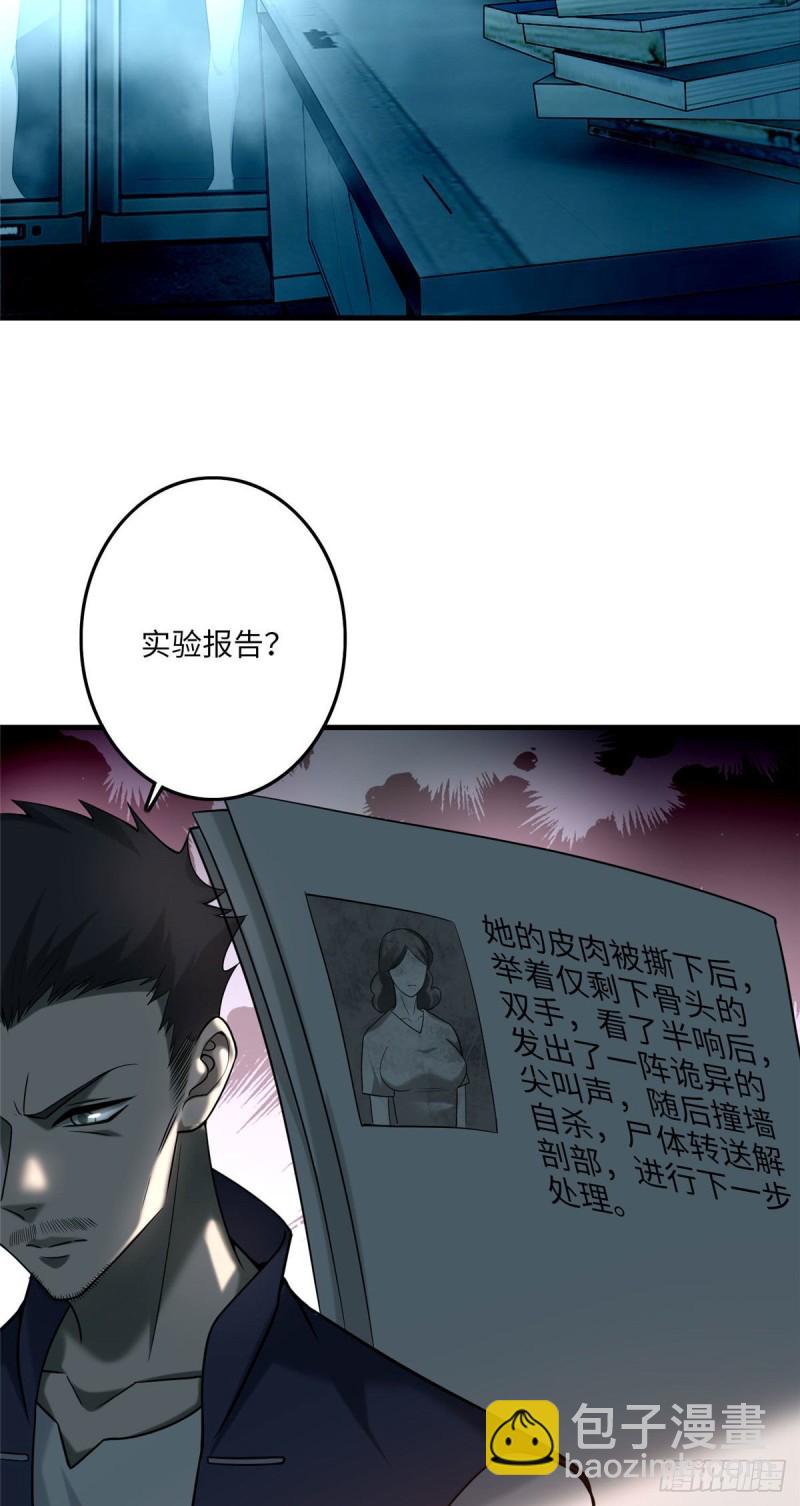 無限郵差 - 092 - 8