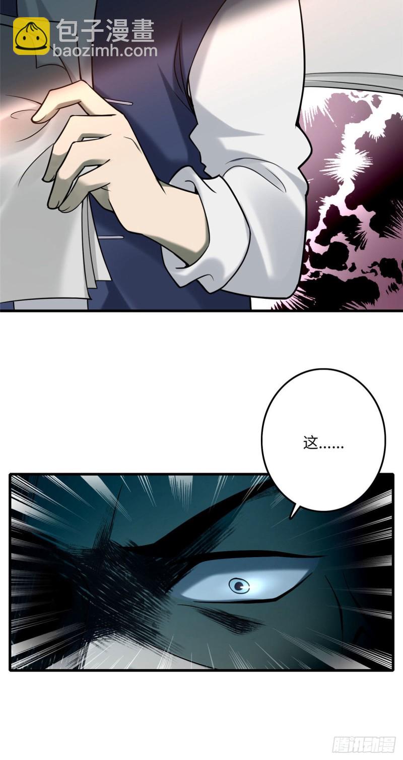 無限郵差 - 092 - 1