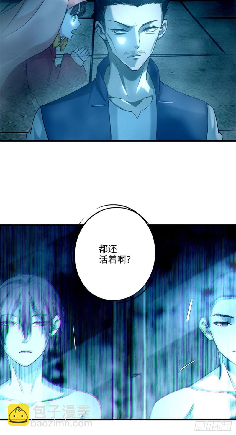 無限郵差 - 092 - 5