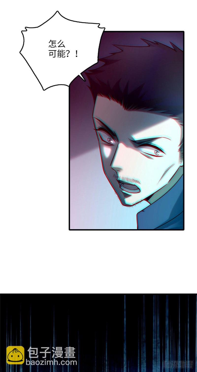 無限郵差 - 092 - 6