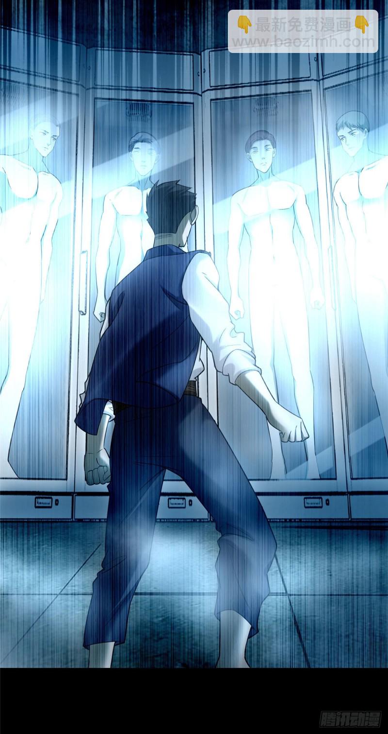 無限郵差 - 092 - 7