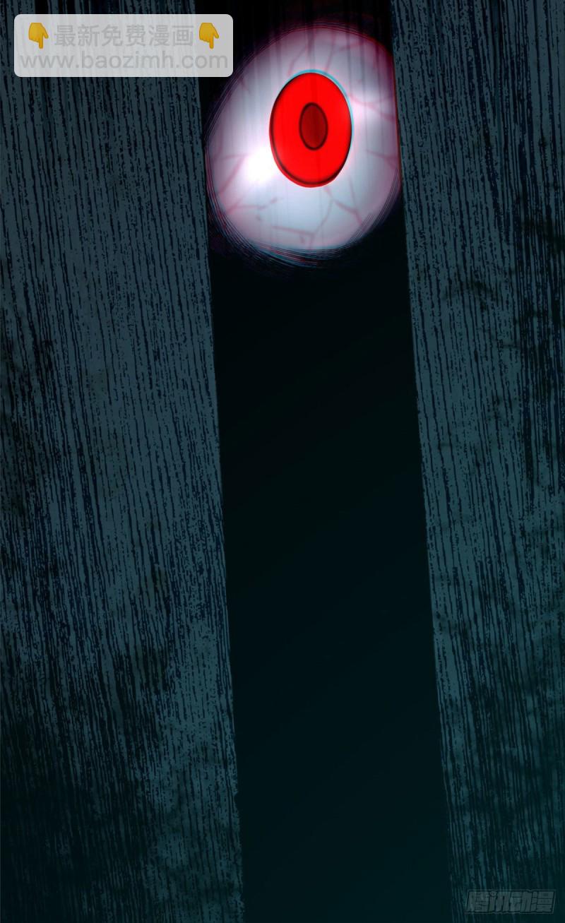 無限郵差 - 092 - 7