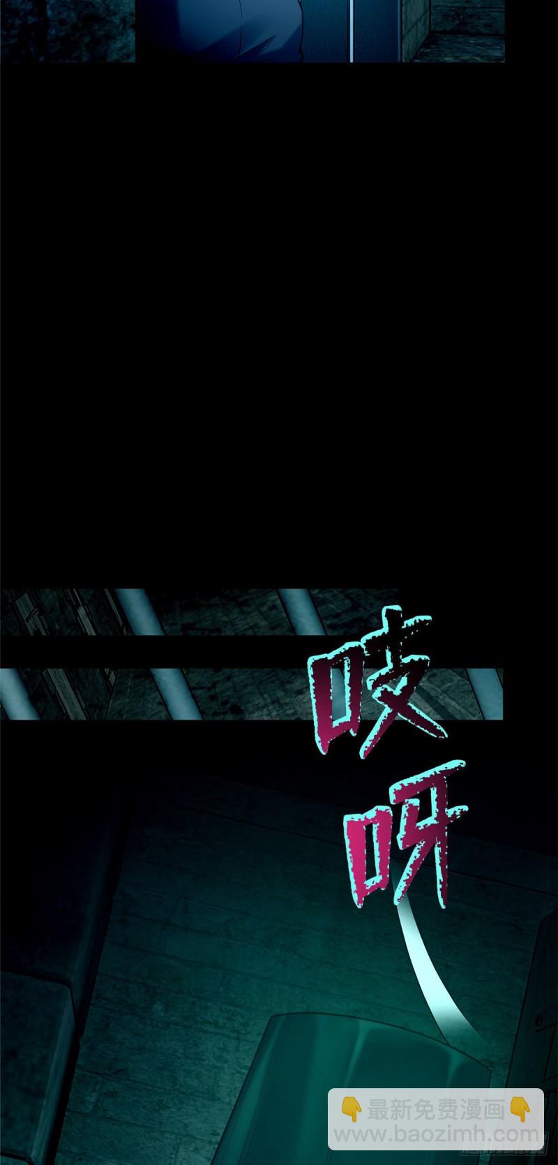 無限郵差 - 092 - 7