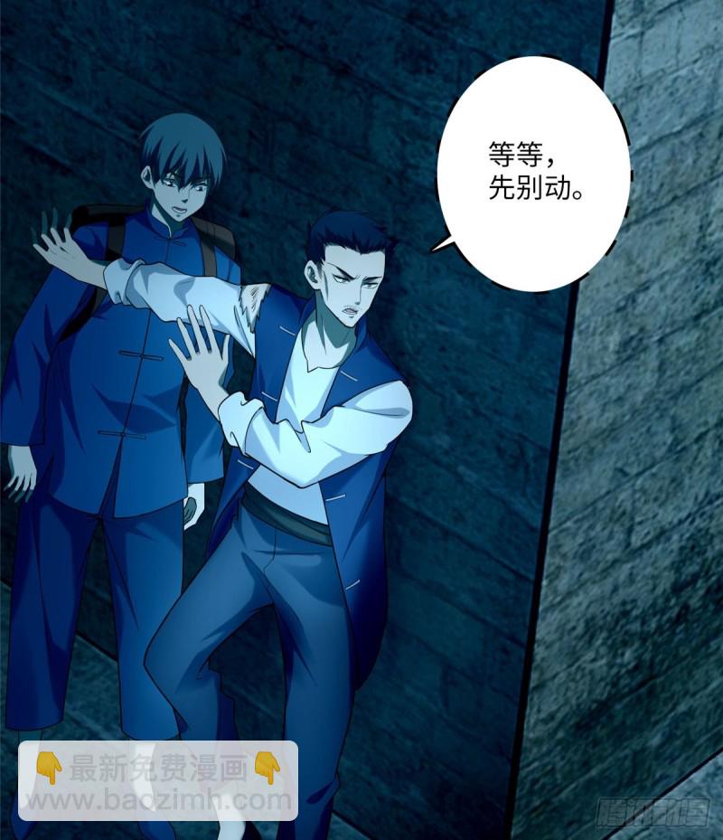 無限郵差 - 096(1/2) - 4