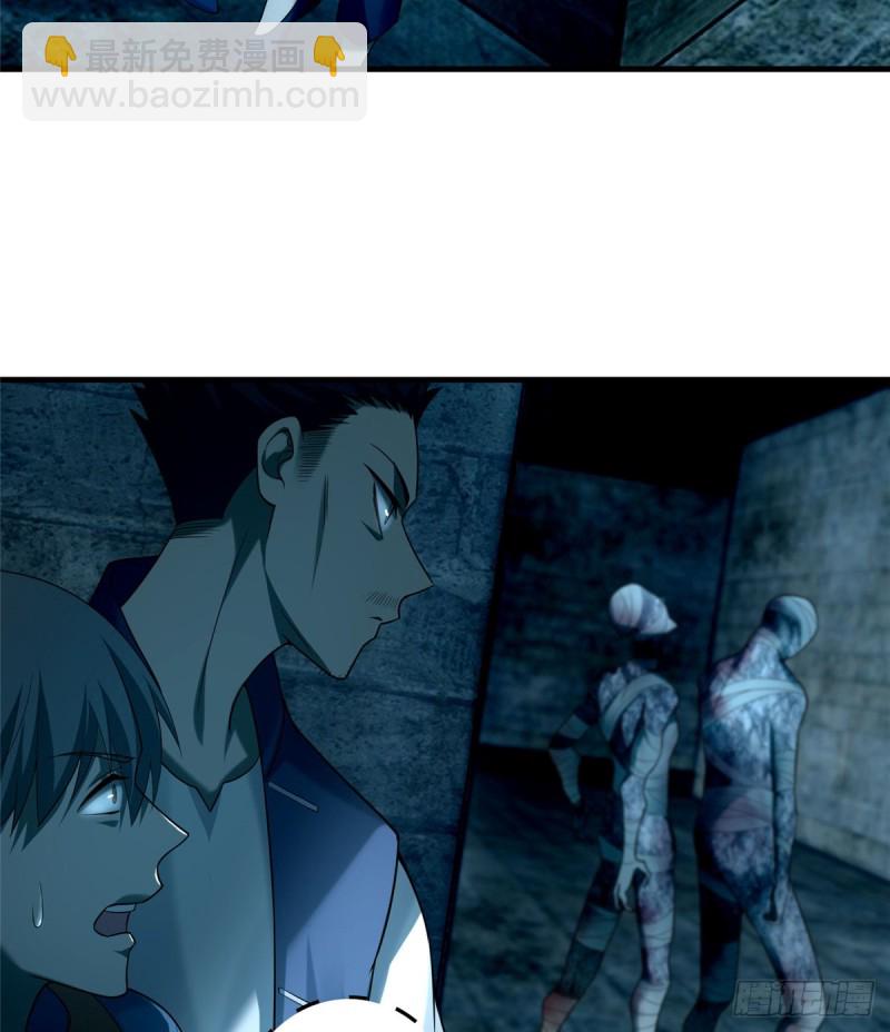 無限郵差 - 096(1/2) - 5