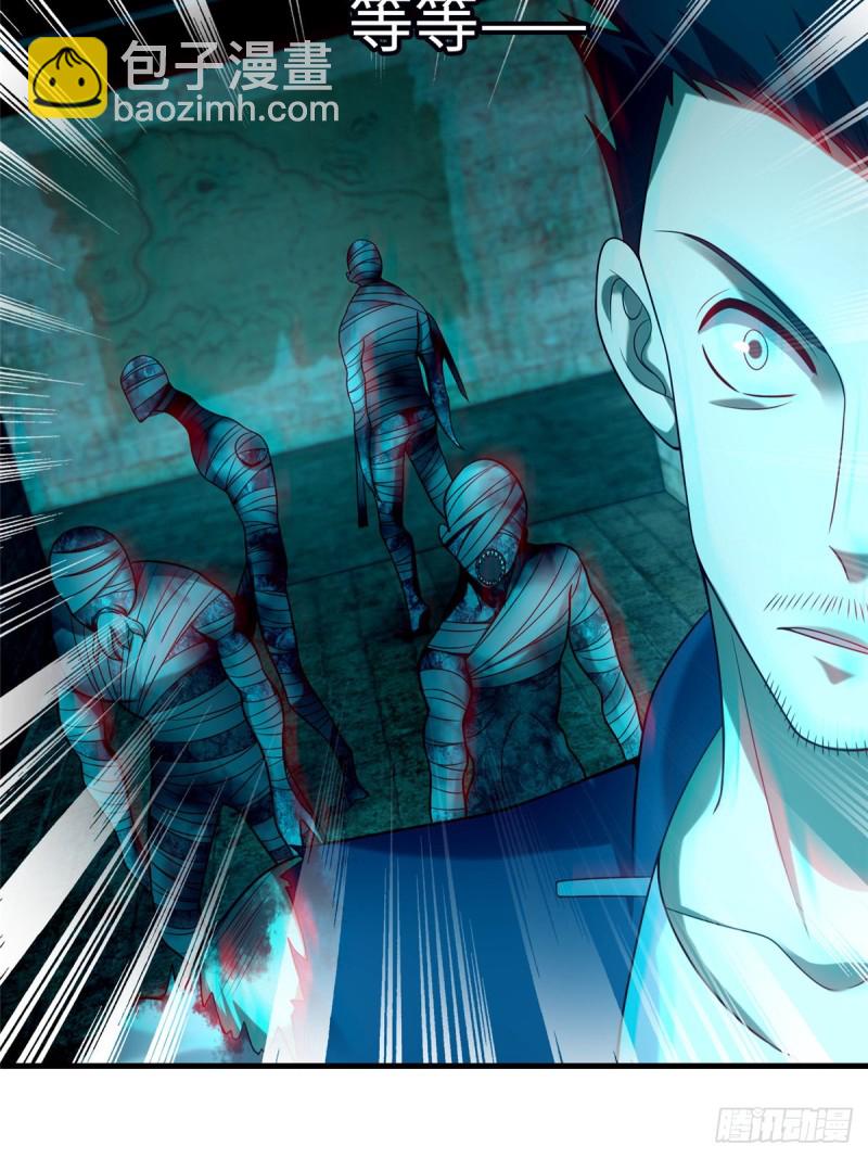 無限郵差 - 096(1/2) - 3