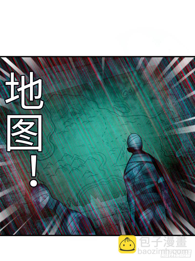 無限郵差 - 096(1/2) - 4