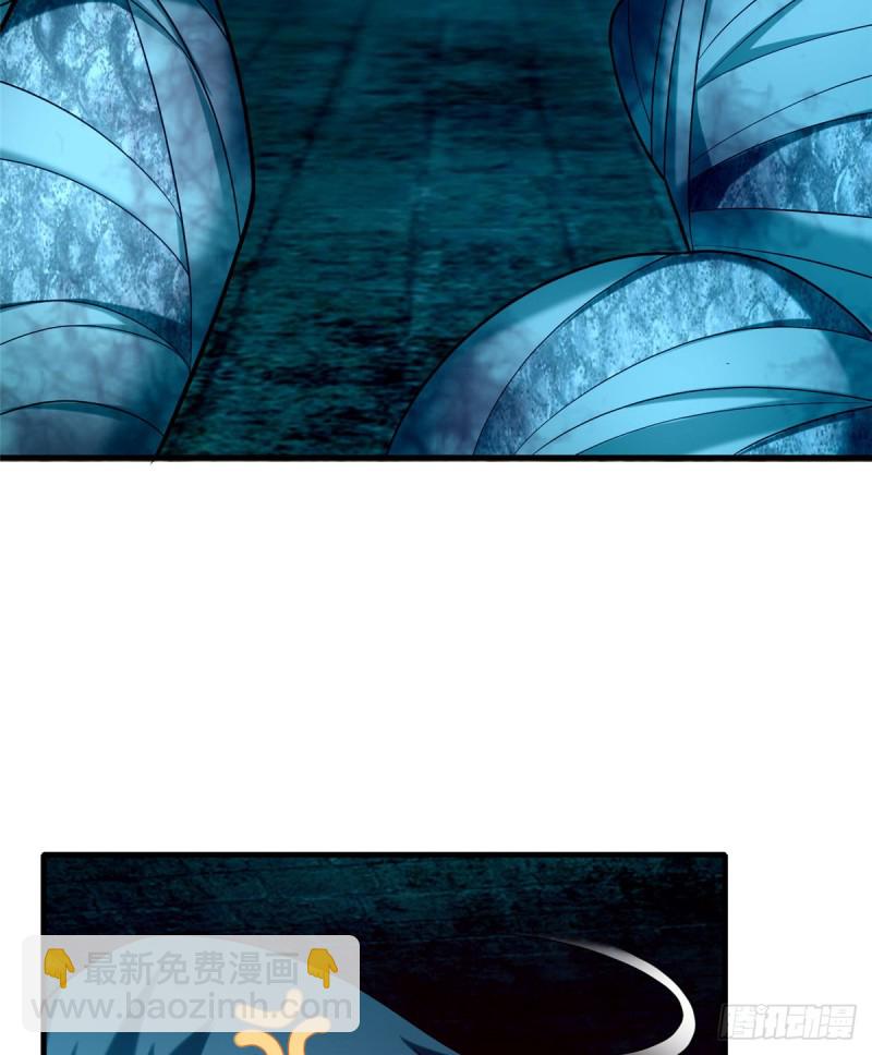 無限郵差 - 096(1/2) - 8