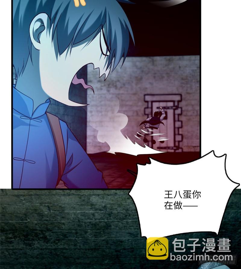 無限郵差 - 096(1/2) - 1