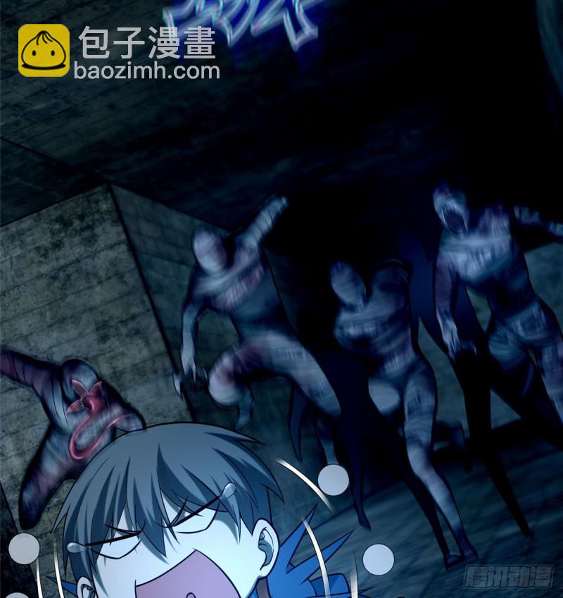 無限郵差 - 096(1/2) - 5