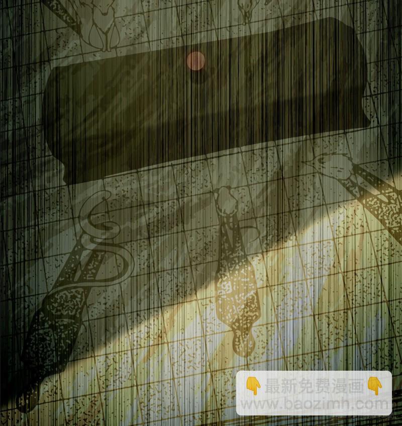 無限郵差 - 096(1/2) - 3