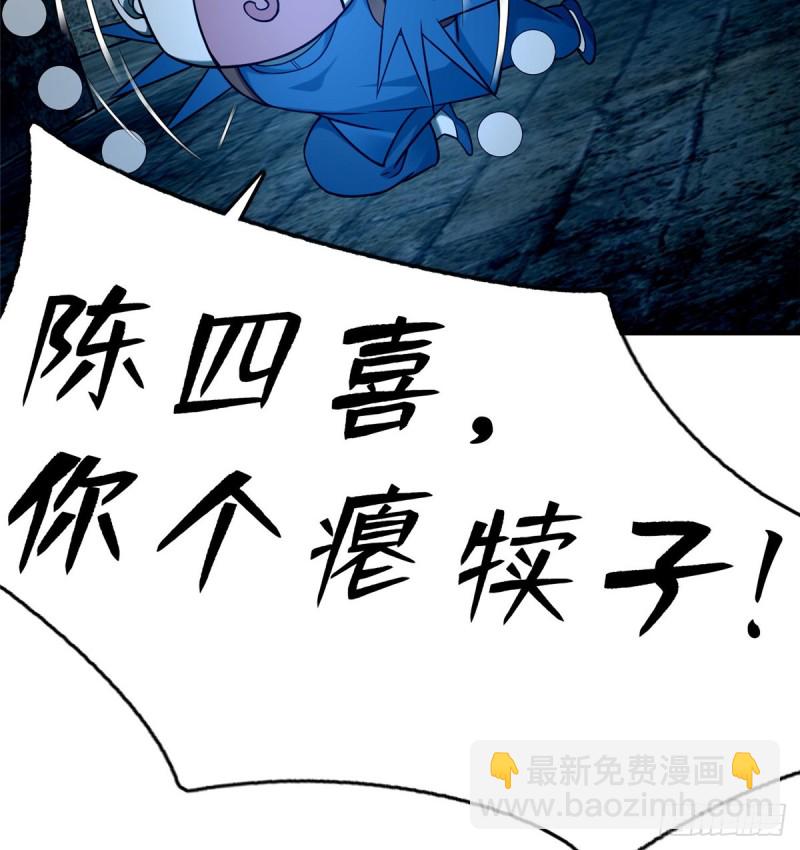 無限郵差 - 096(1/2) - 6