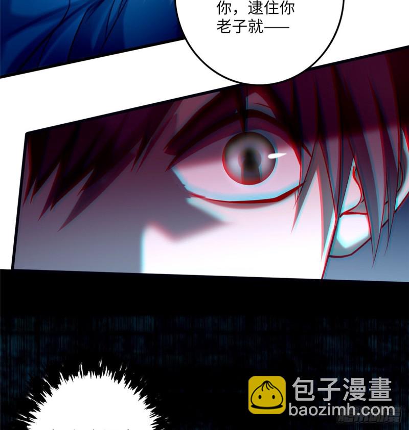 無限郵差 - 096(1/2) - 8