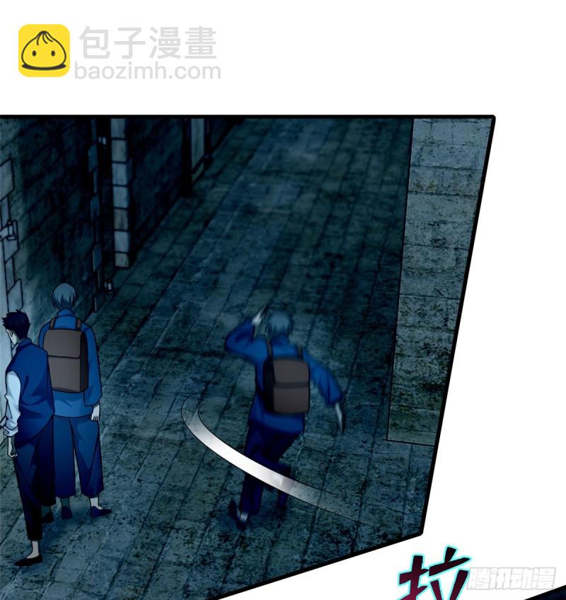 無限郵差 - 096(1/2) - 4