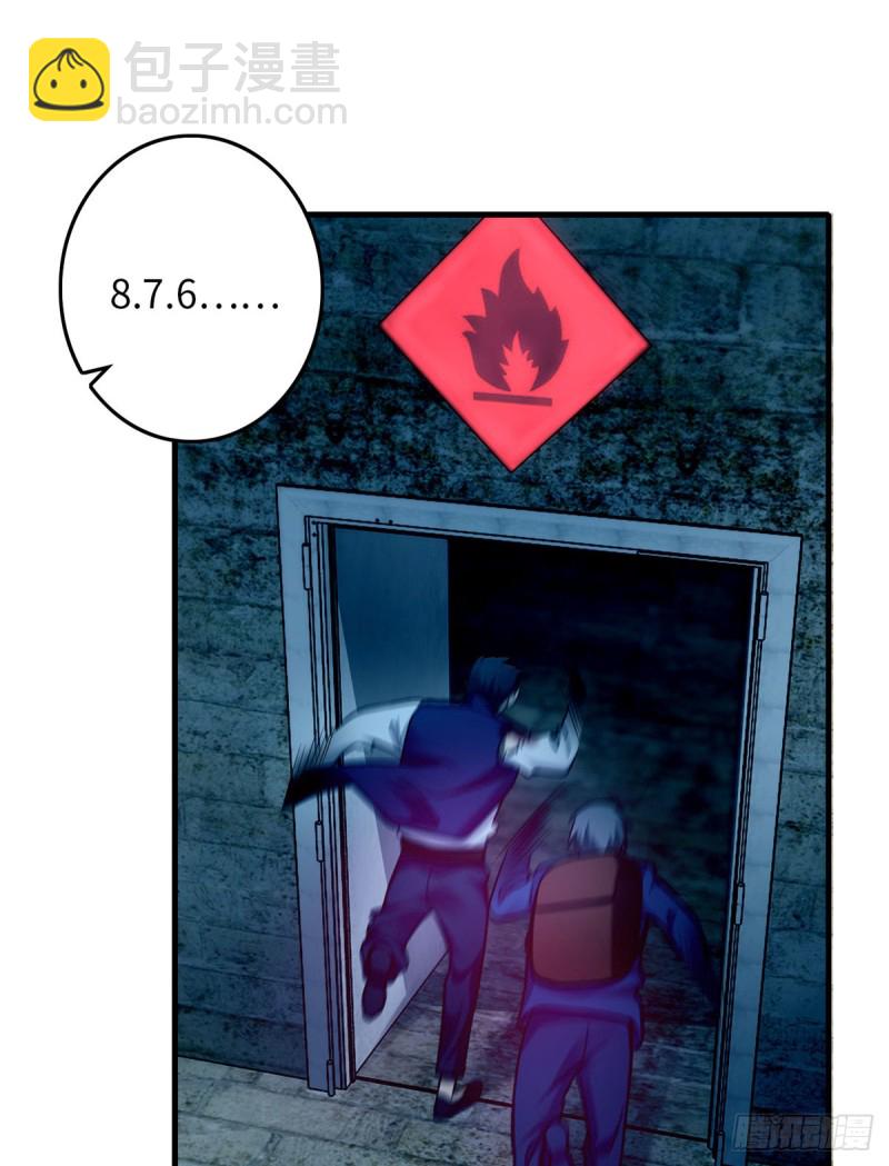 無限郵差 - 096(1/2) - 3