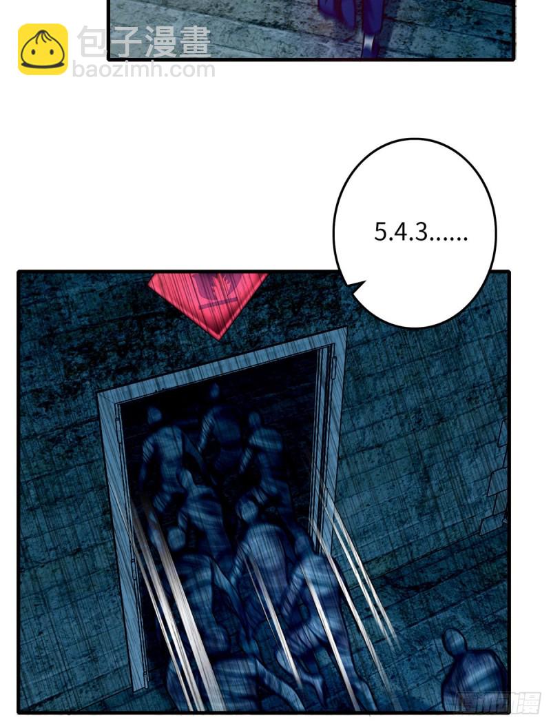 無限郵差 - 096(1/2) - 4