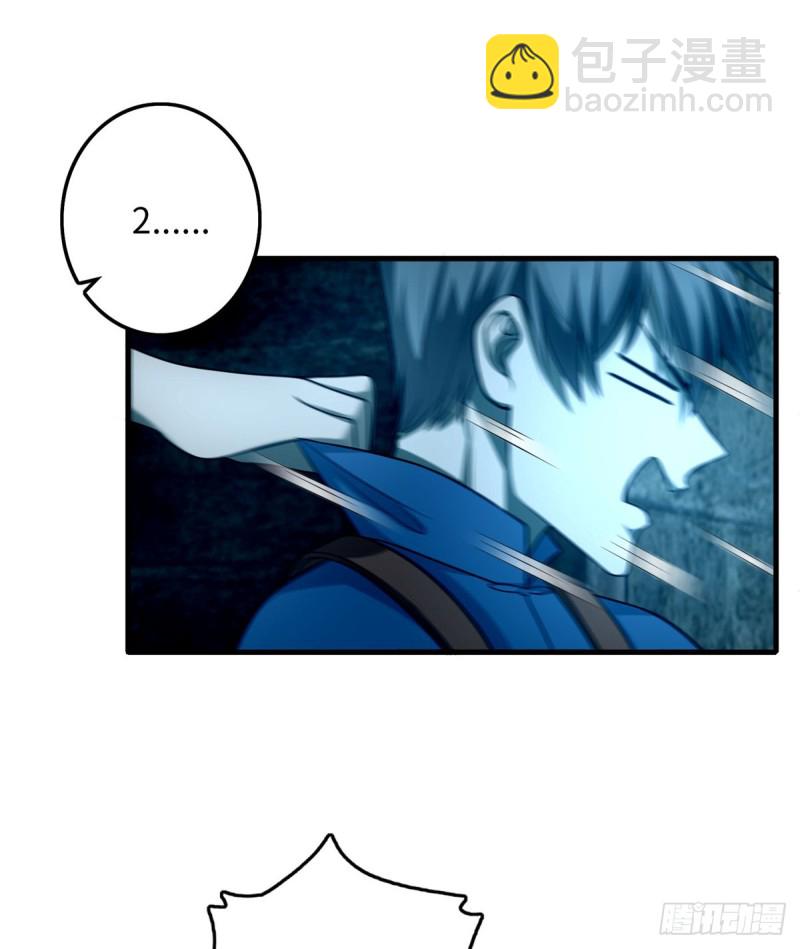 無限郵差 - 096(1/2) - 5