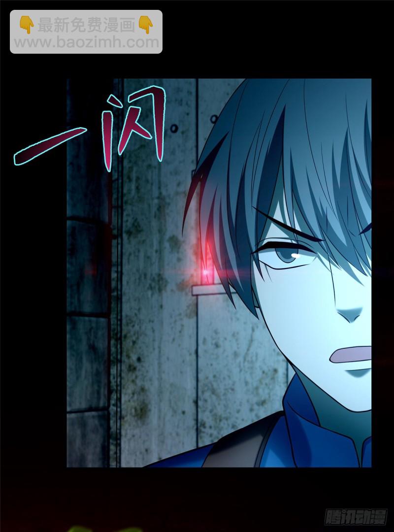 無限郵差 - 096(1/2) - 8