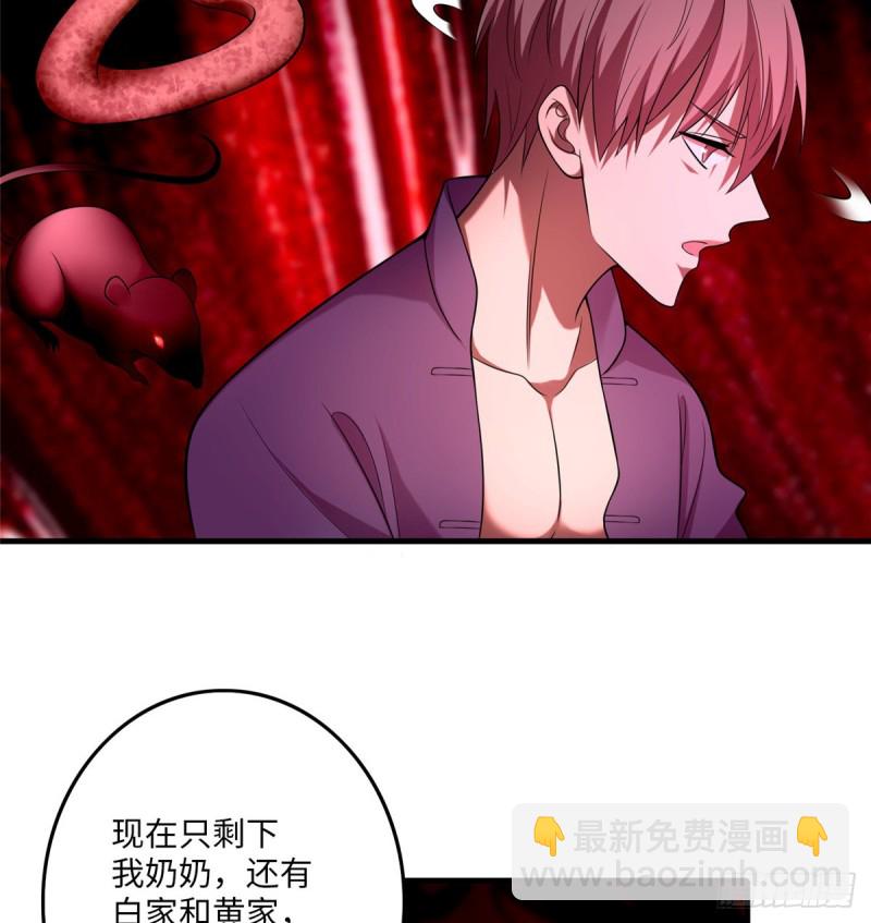 無限郵差 - 096(1/2) - 5