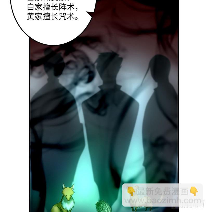 無限郵差 - 096(1/2) - 6