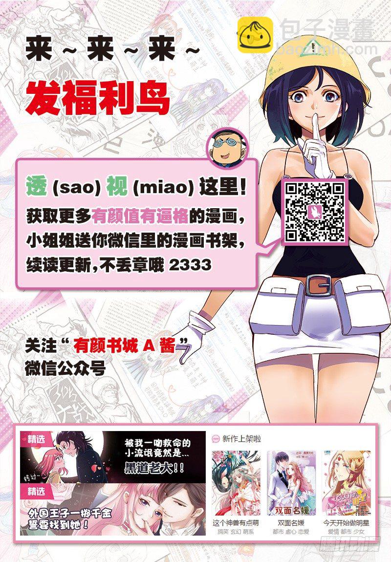 13 No Zuo,No Die-第15话