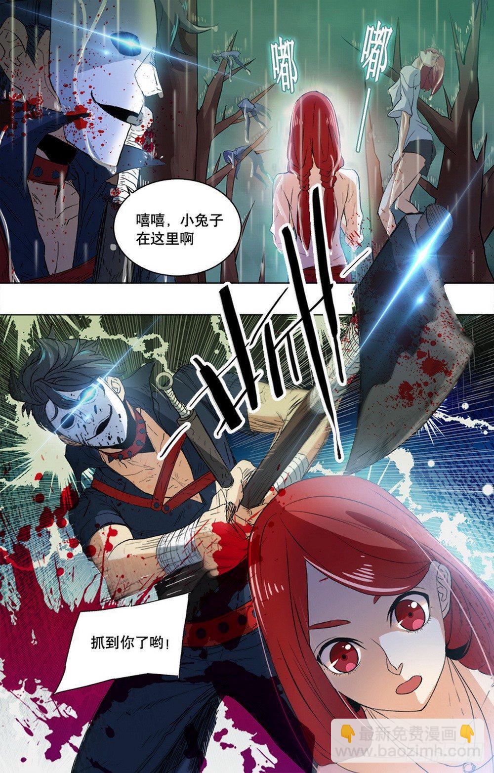 13 No Zuo,No Die-第15话