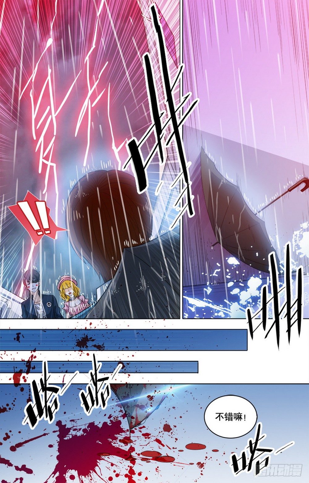 13 No Zuo,No Die-第15话