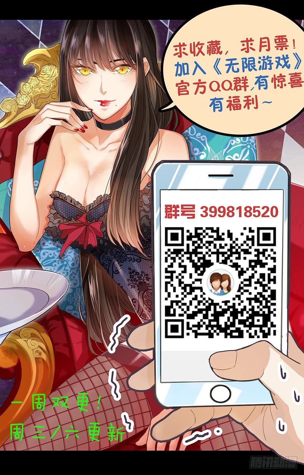 第15话 新游戏开始-第17话