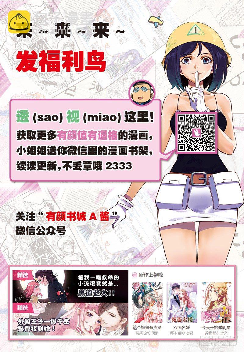 第15话 新游戏开始-第17话