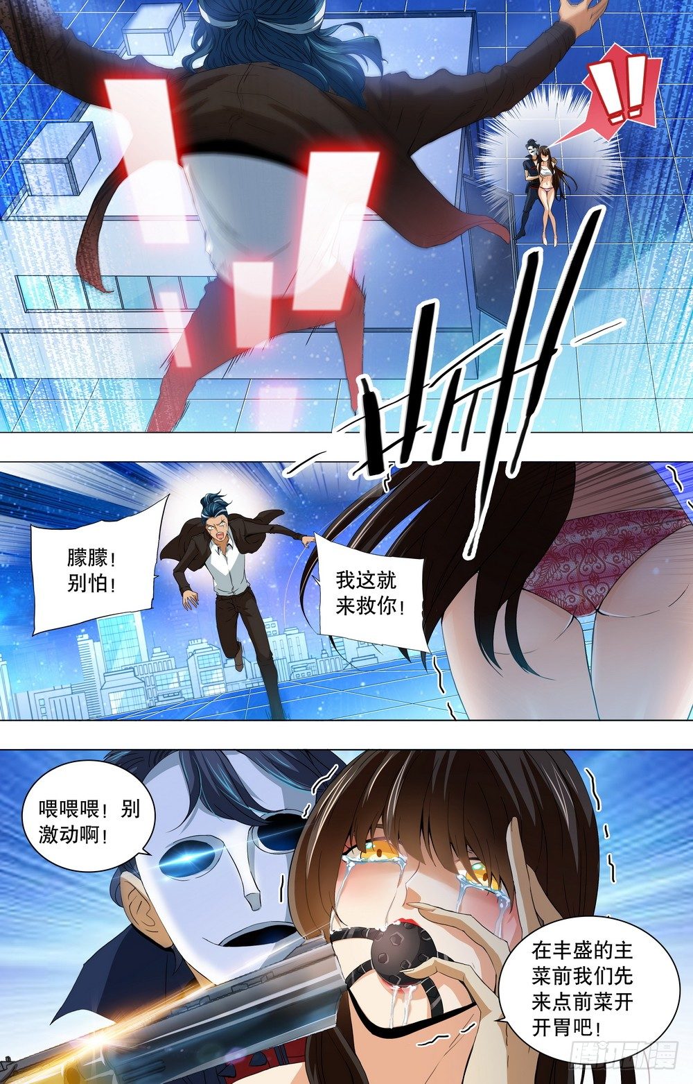 第19话 疑是故人来-第21话