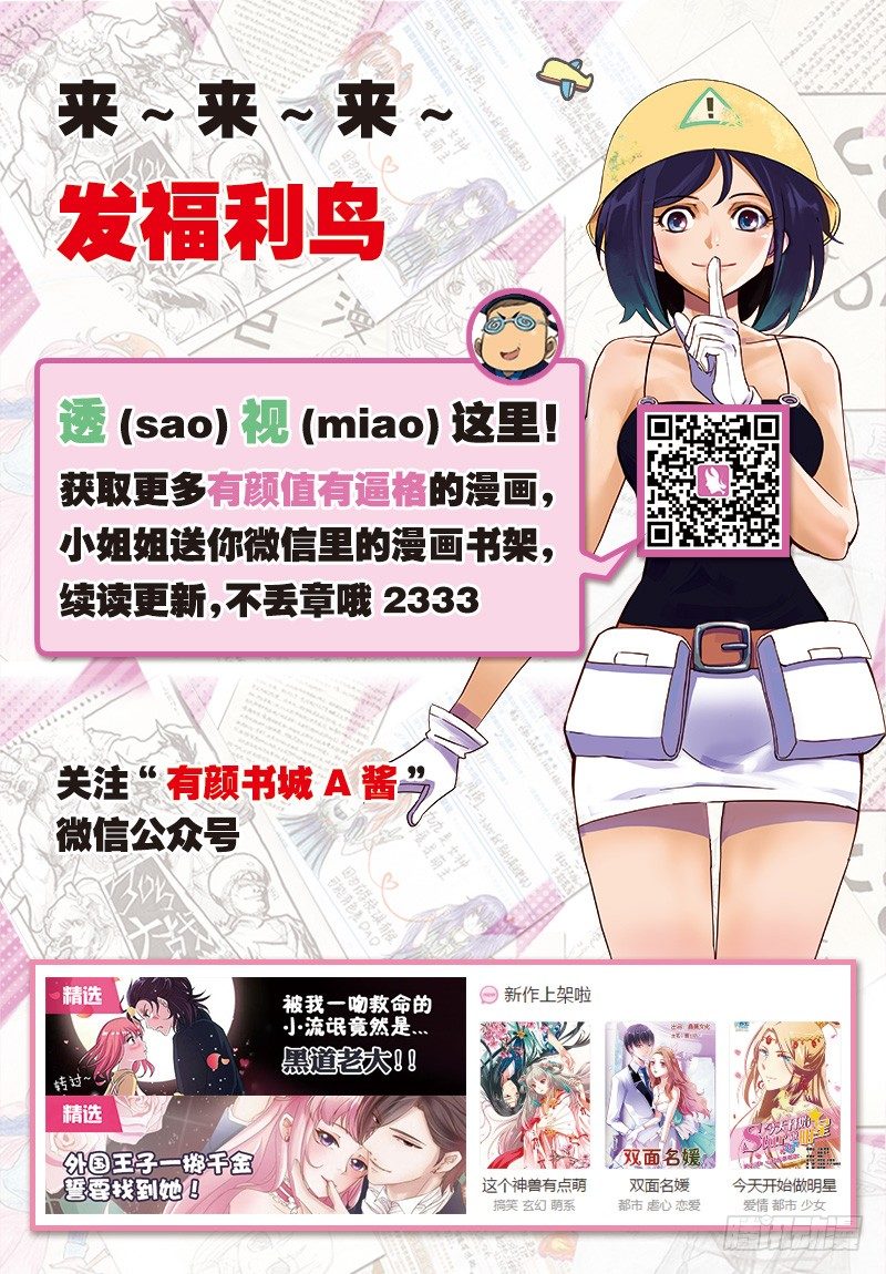 第19话 疑是故人来-第21话