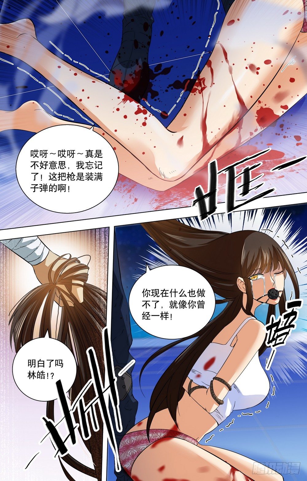 第19话 疑是故人来-第21话