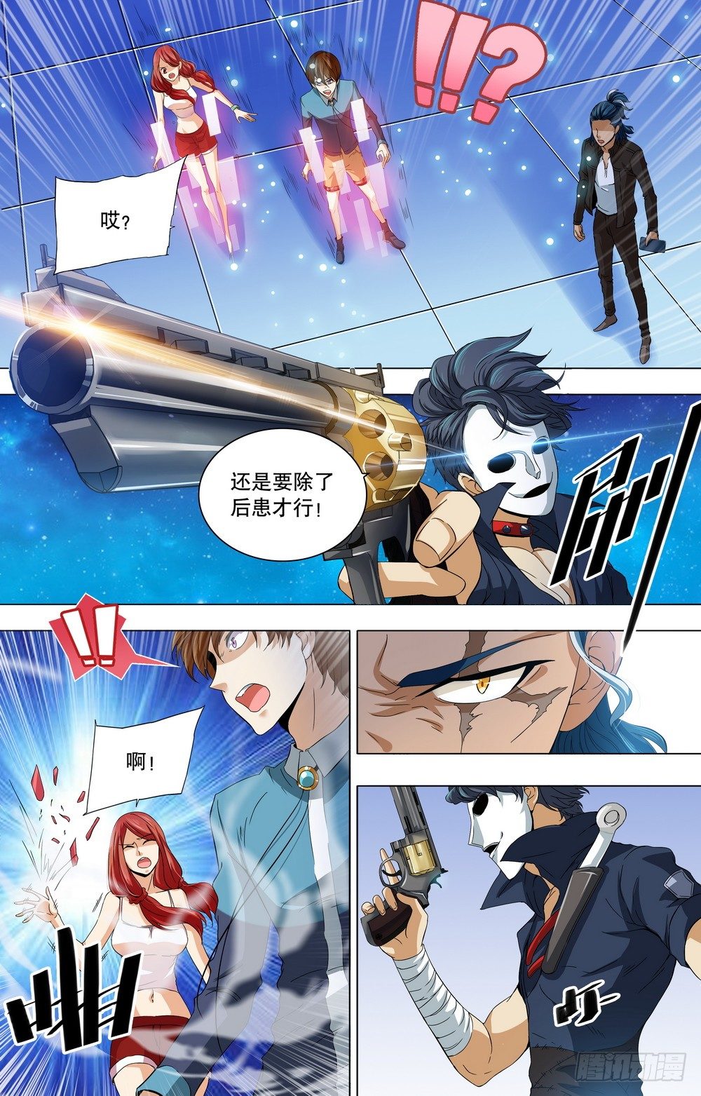 第19话 疑是故人来-第21话