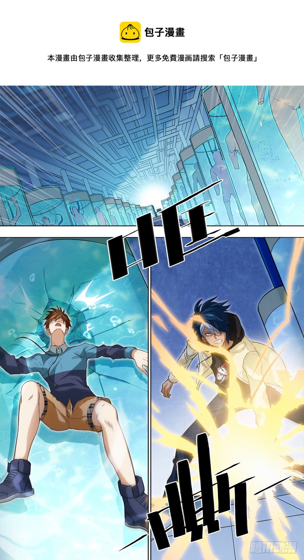 第39话 战斗开始！-第41话