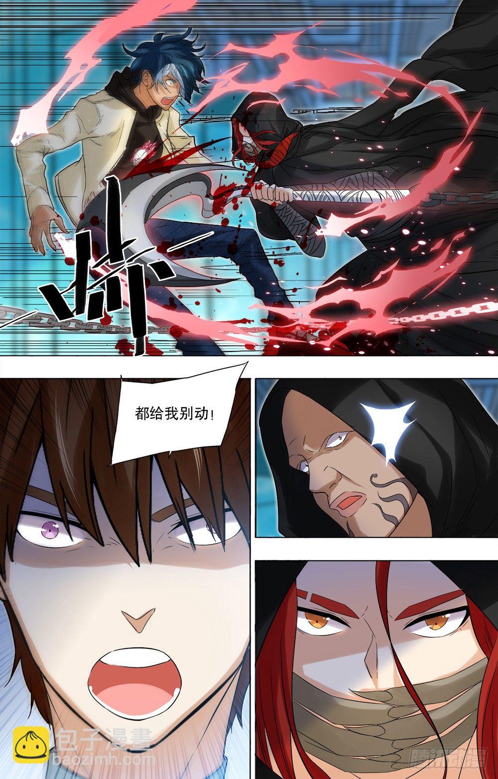 第39话 战斗开始！-第41话